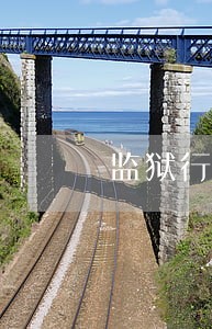 监狱行政工作先进集体 监狱行政工作先进集体