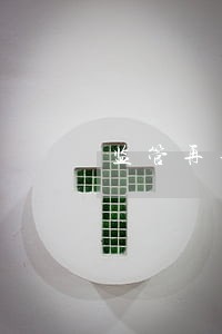 监管再查交易所违法违规业务 监管再查交易所违法违规业务