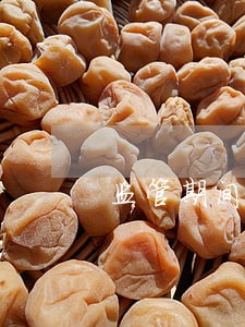 监管期间逾期这么难 监管期间逾期这么难