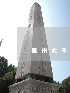 盖州大千律师事务所地址 盖州大千律师事务所地址