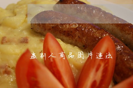 盗别人商品图片违法 盗别人商品图片违法