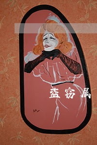 盗窃属于民事诉讼还是刑事诉讼 盗窃属于民事诉讼还是刑事诉讼
