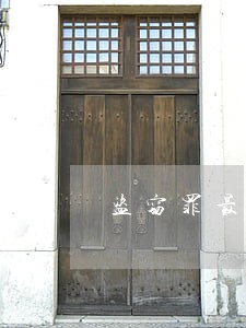 盗窃罪最新司法 盗窃罪最新司法