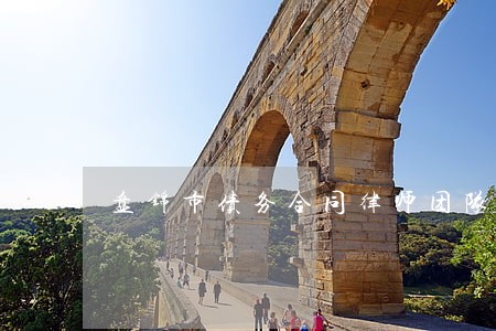 盘锦市债务合同律师团队 盘锦市债务合同律师团队