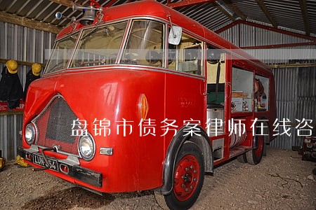 盘锦市债务案律师在线咨询 盘锦市债务案律师在线咨询