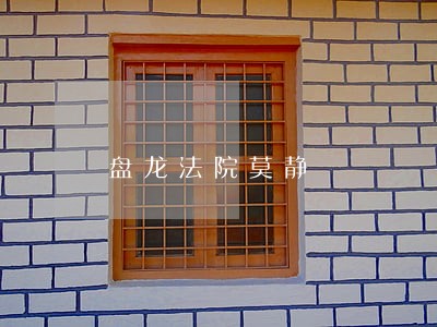 盘龙法院莫静 盘龙法院莫静