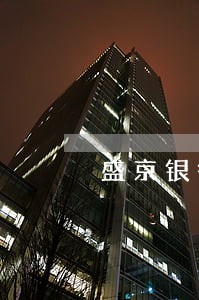 盛京银行信用卡逾期三天 盛京银行信用卡逾期三天