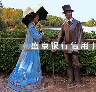 盛京银行信用卡逾期几天会上门