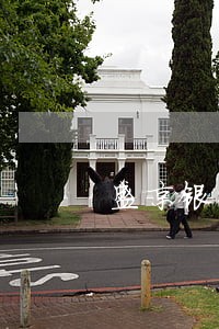 盛京银行信用卡逾期还能分期吗 盛京银行信用卡逾期还能分期吗