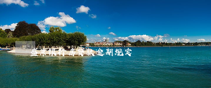 盛京银行房贷款逾期规定 盛京银行房贷款逾期规定
