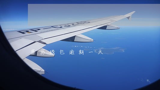 盛历钱包逾期一天 盛历钱包逾期一天