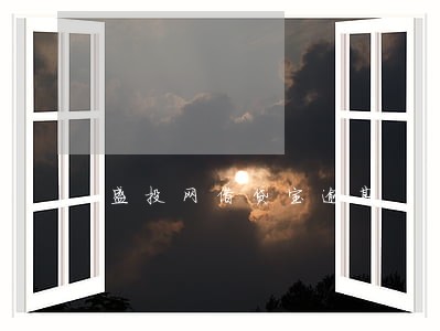盛投网借贷宝逾期 盛投网借贷宝逾期