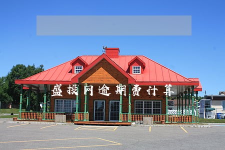 盛投网逾期费计算 盛投网逾期费计算