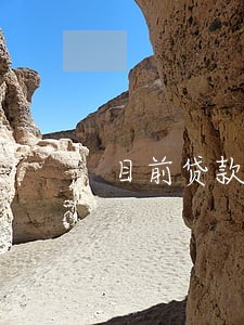 目前贷款逾期多久会成黑名单 目前贷款逾期多久会成黑名单