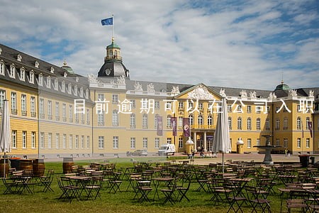 目前逾期可以在公司入职吗 目前逾期可以在公司入职吗