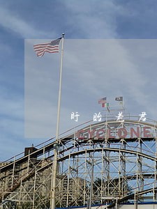 盱眙老君山公墓存在违法行为