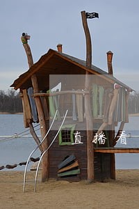 直播看电视剧违法 直播看电视剧违法
