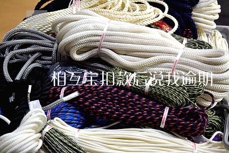 相互宝扣款后说我逾期 相互宝扣款后说我逾期