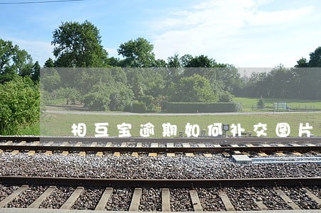 相互宝逾期如何补交图片教程