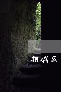 相城区借贷法律咨询制度 相城区借贷法律咨询制度