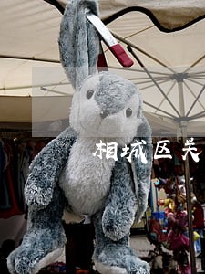 相城区关于房产法律咨询 相城区关于房产法律咨询