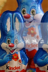 相城区法院书记员招聘信息 相城区法院书记员招聘信息