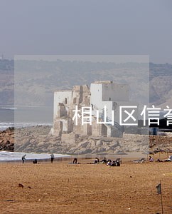 相山区信誉好的离婚律师 相山区信誉好的离婚律师