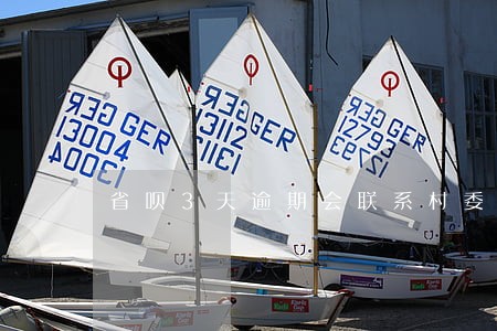 省呗3天逾期会联系村委会吗 省呗3天逾期会联系村委会吗