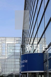 省呗已还款显示逾期 省呗已还款显示逾期