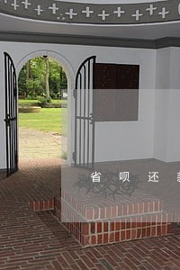 省呗还款处理中不扣款会不会逾期 省呗还款处理中不扣款会不会逾期
