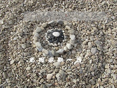 省呗逾期一万 省呗逾期一万
