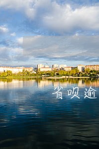 省呗逾期不催收了 省呗逾期不催收了