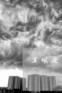 省呗逾期不还没事吧 省呗逾期不还没事吧