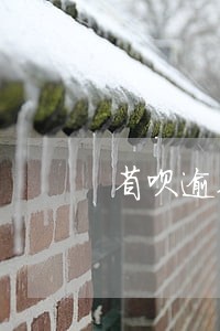 省呗逾期两天会不会上征信 省呗逾期两天会不会上征信