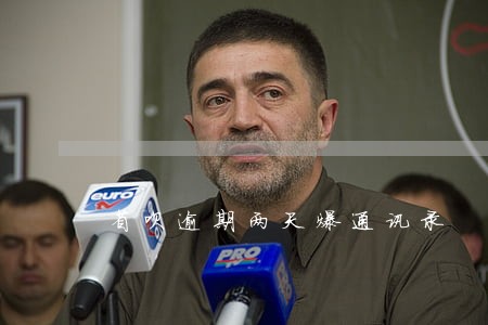 省呗逾期两天爆通讯录 省呗逾期两天爆通讯录