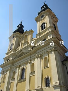 省呗逾期两天还了还能再借吗 省呗逾期两天还了还能再借吗