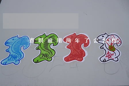 省呗逾期两年了会怎样 省呗逾期两年了会怎样