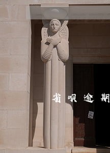 省呗逾期两年多了 省呗逾期两年多了