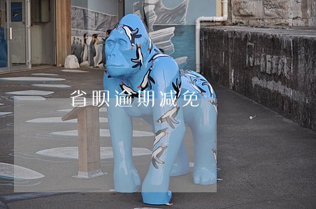 省呗逾期减免 省呗逾期减免