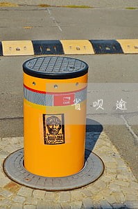 省呗逾期几天会被封卡 省呗逾期几天会被封卡