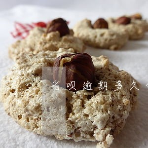省呗逾期多久会打电话催 省呗逾期多久会打电话催