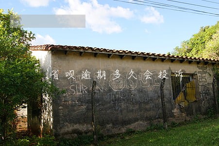 省呗逾期多久会投诉 省呗逾期多久会投诉