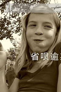 省呗逾期委托当地上门催收 省呗逾期委托当地上门催收