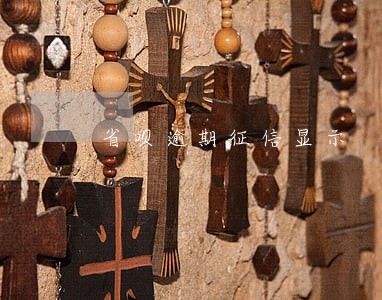 省呗逾期征信显示 省呗逾期征信显示