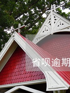 省呗逾期怎么查看 省呗逾期怎么查看