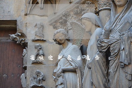 省呗逾期最后通告 省呗逾期最后通告
