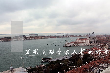 省呗逾期给家人打电话要上门 省呗逾期给家人打电话要上门