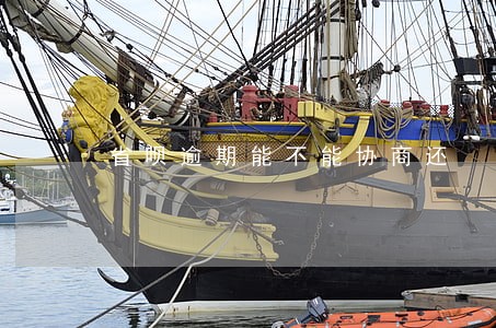 省呗逾期能不能协商还