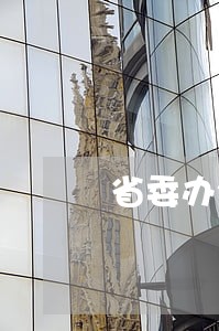 省委办公厅法规处工作汇报 省委办公厅法规处工作汇报