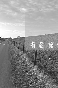 省薪贷逾期一天会上征信网